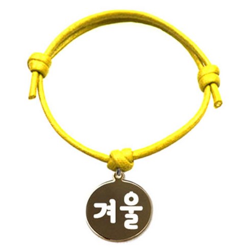 펫츠룩 굿모닝 반려동물 목걸이 옐로 S + 메탈원형골드 팬던트 겨울, 1개
