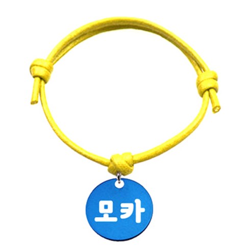 펫츠룩 반려동물 굿모닝 옐로 목걸이S 알미늄원형M, 블루(모카), 1개