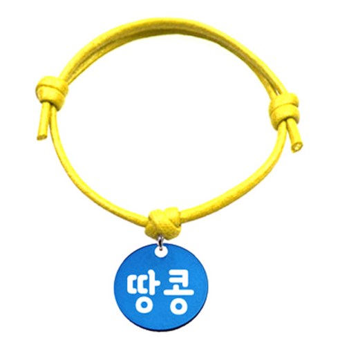 펫츠룩 반려동물 굿모닝 옐로 목걸이S 알미늄원형S, 블루(땅콩), 1개