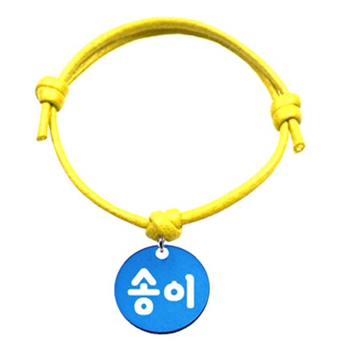 펫츠룩 반려동물 굿모닝 옐로 목걸이S 알미늄원형S, 블루(송이), 1개