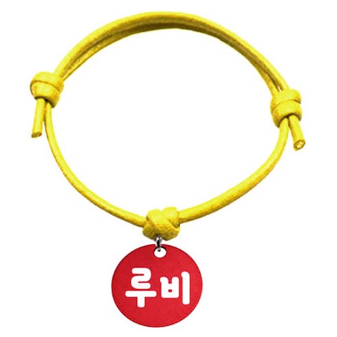 펫츠룩 굿모닝 옐로 반려동물 목걸이 S 알미늄원형 팬던트 S, 레드(루비), 1개
