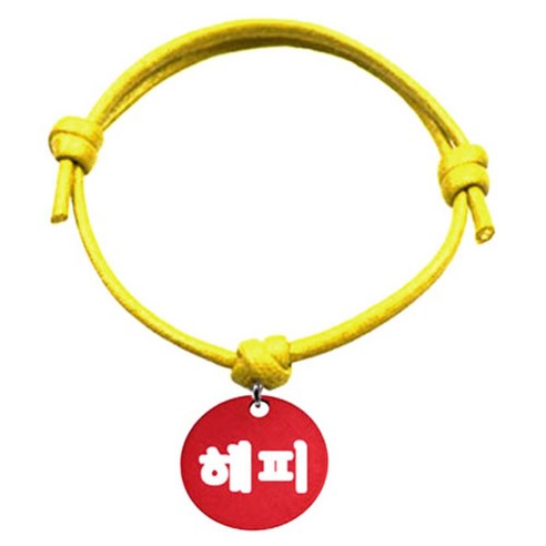 펫츠룩 굿모닝 옐로 반려동물 목걸이 S 알미늄원형 팬던트 S, 레드(해피), 1개