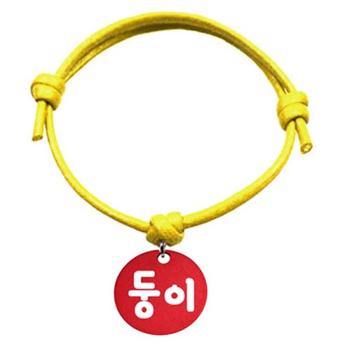 펫츠룩 굿모닝 옐로 반려동물 목걸이 S 알미늄원형 팬던트 M, 레드(둥이), 1개