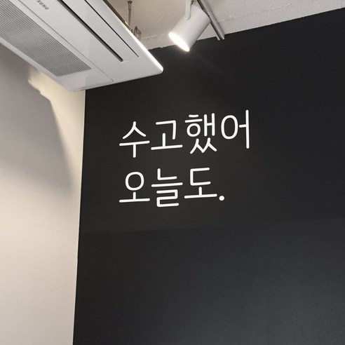 꿀밤 수고했어 오늘도 포인트스티커, 화이트
