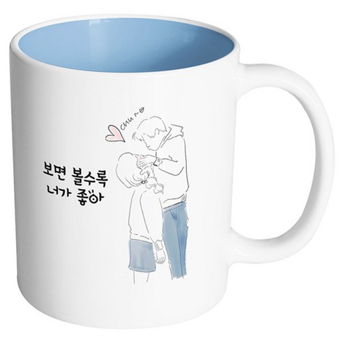 핸드팩토리 우리는인연 보면볼수록너가좋아 머그컵, 내부 파스텔 블루, 1개