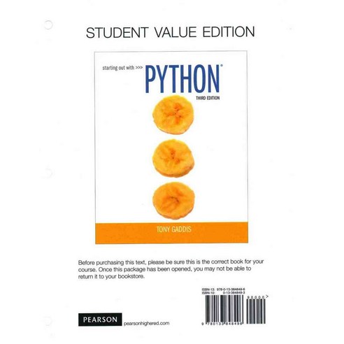 Starting Out With Python, Pearson College Div - 가격 변동 추적 그래프 - 역대가