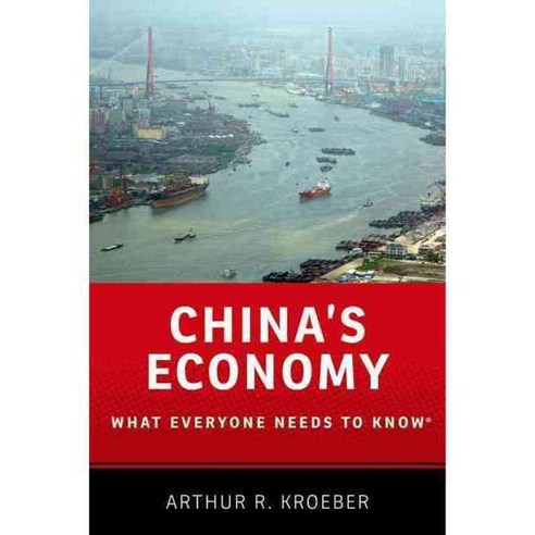 China''s Economy: What Everyone Needs to Know, Oxford Univ Pr