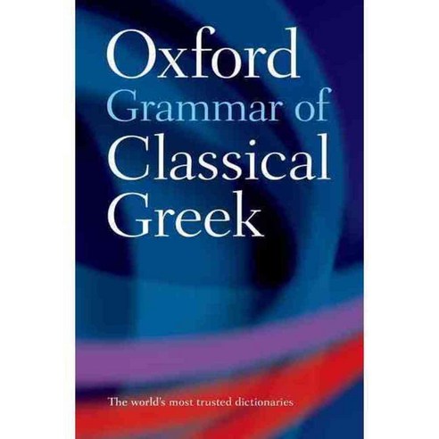 Oxford Grammar of Classical Greek, Oxford Univ Pr