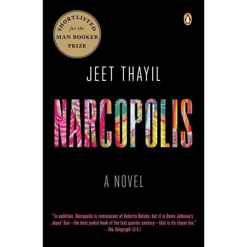 Narcopolis, Penguin Group USA