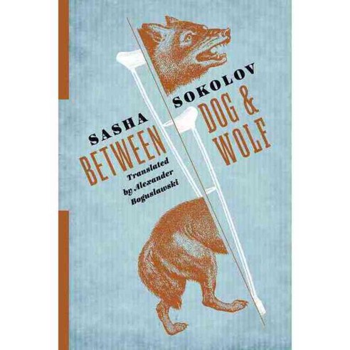 Between Dog & Wolf, Columbia Univ Pr