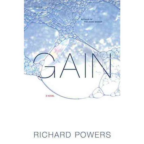 Gain, Picador USA