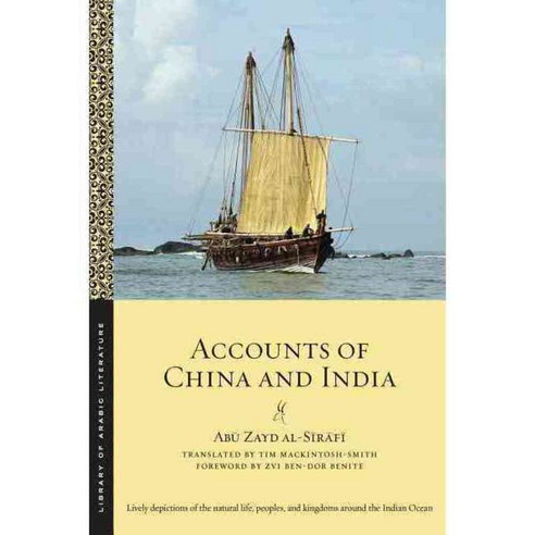 Accounts of China and India, New York Univ Pr