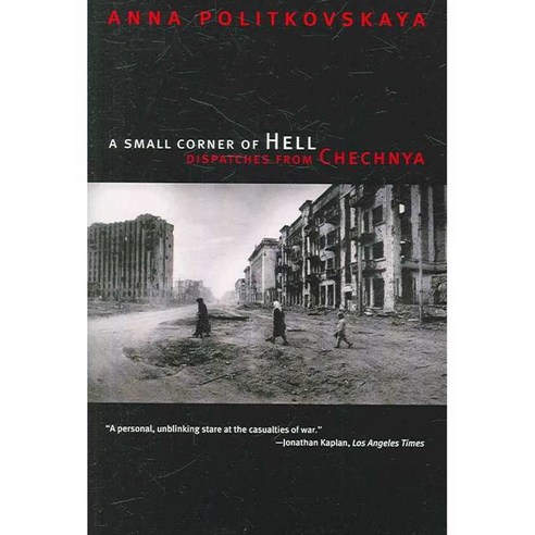 A Small Corner of Hell: Dispatches from Chechnya, Univ of Chicago Pr