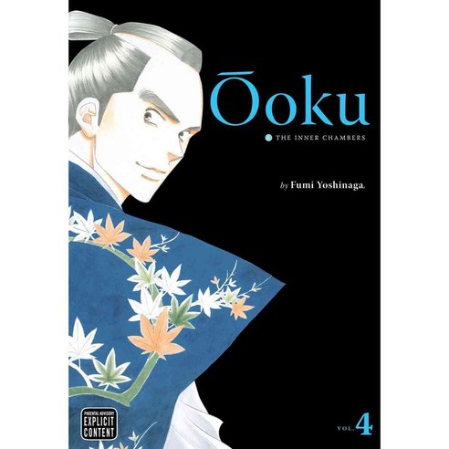 Ooku the Inner Chambers 4, Viz