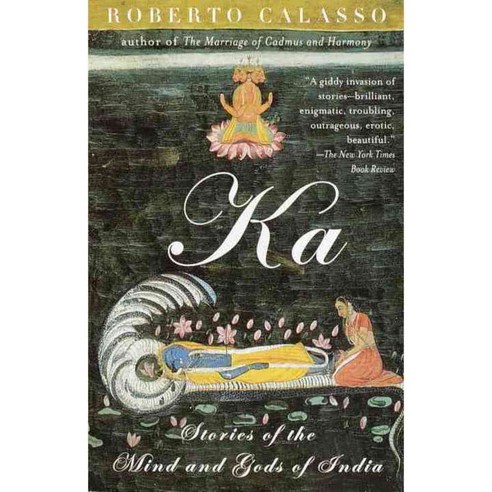 Ka: Stories of the Mind and Gods of India, Vintage Books