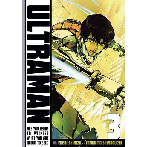 Ultraman 3, Viz