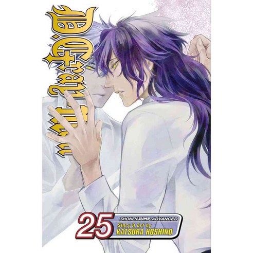 D.Gray-Man 25, Viz