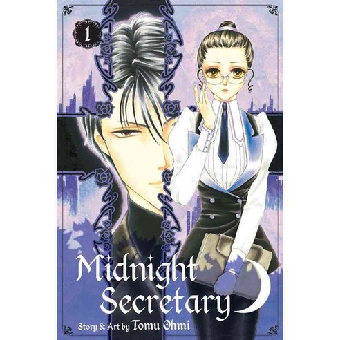 Midnight Secretary 1, Viz