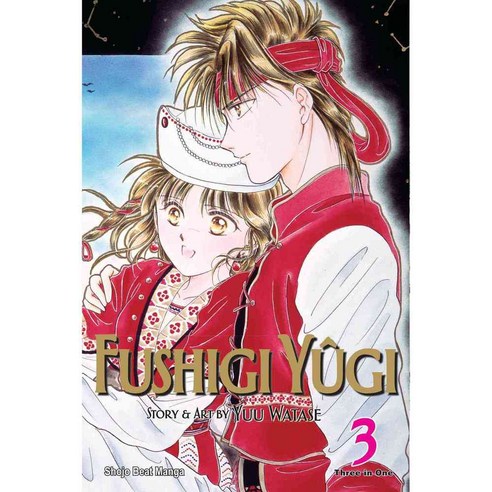 Fushigi Yugi 3, Viz