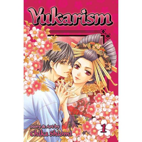 Yukarism 1, Viz