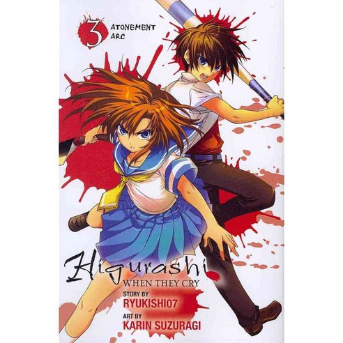 Higurashi When They Cry: Atonement Arc 3, Yen Pr