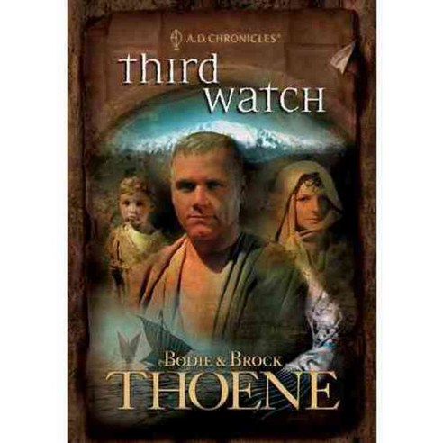 Third Watch, Tyndale House Pub