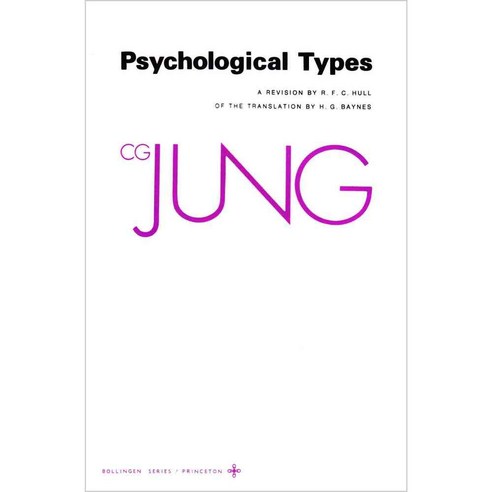 Psychological Types, Bollingen Foundation