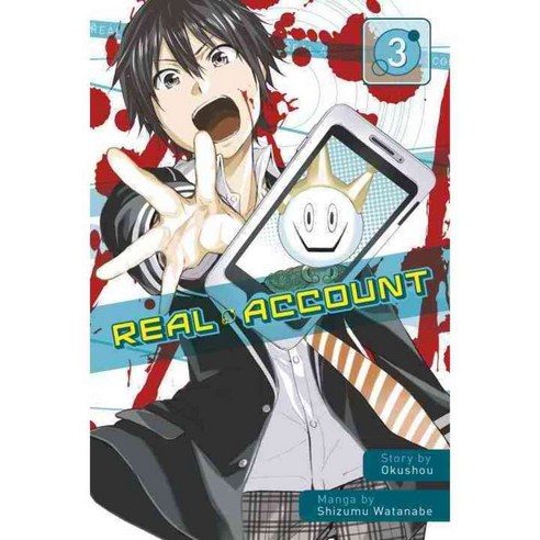 Real Account 3, Kodansha Comics