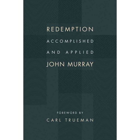 Redemption Accomplished and Applied, Eerdmans Pub Co