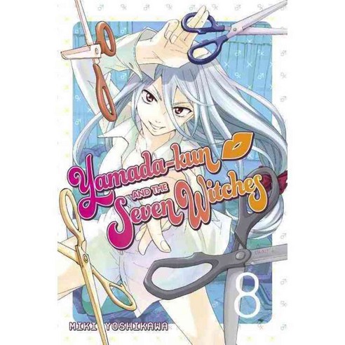 Yamada-kun and the Seven Witches 8, Kodansha Comics