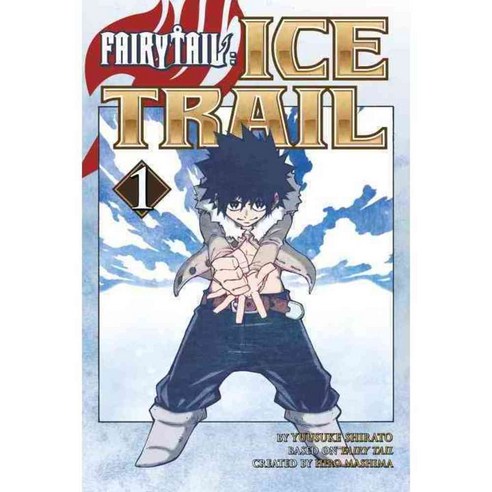 Fairy Tail Ice Trail 1, Kodansha Comics