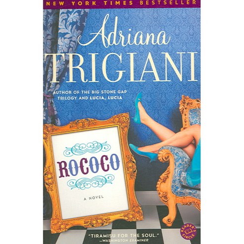 Rococo: A Novel, Ballantine Books