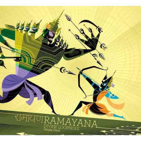 Ramayana: Divine Loophole, Chronicle Books Llc