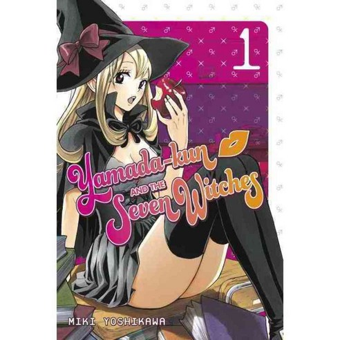 Yamada-kun and the Seven Witches 1, Kodansha Comics