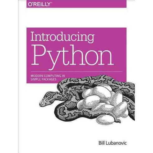 Introducing Python, Oreilly & Associates Inc - 가격 변동 추적 그래프 - 역대가