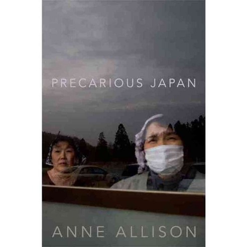 Precarious Japan, Duke Univ Pr