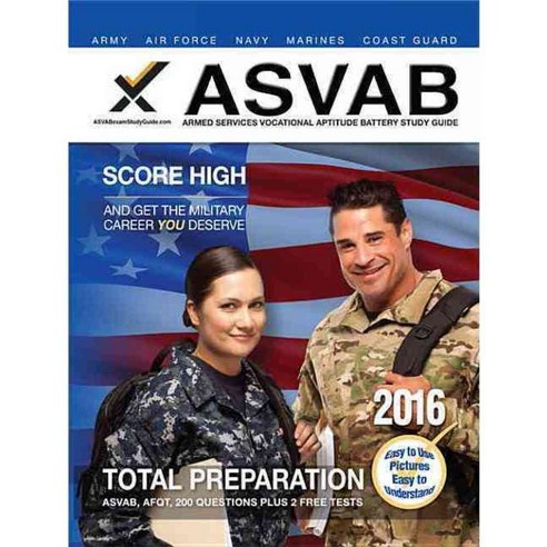 ASVAB: Armed Services Vocational Aptitude Battery, Xamonline Inc