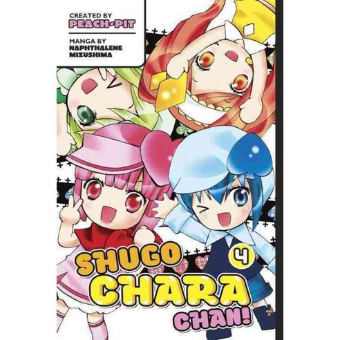 Shugo Chara Chan 4, Kodansha Comics