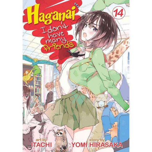 Haganai I Don''t Have Many Friends 14, Seven Seas Entertainment Llc