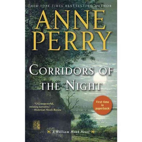 Corridors of the Night, Ballantine Books