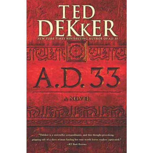 A.D. 33 REISSUED, Center st