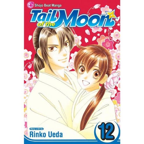 Tail of the Moon 12, Viz