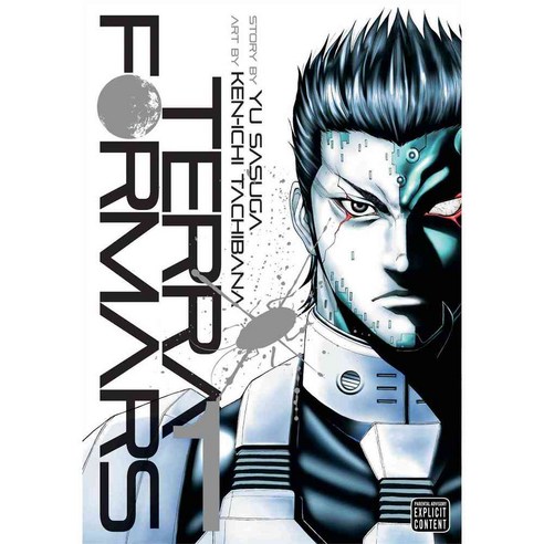 Terra Formars 1, Viz
