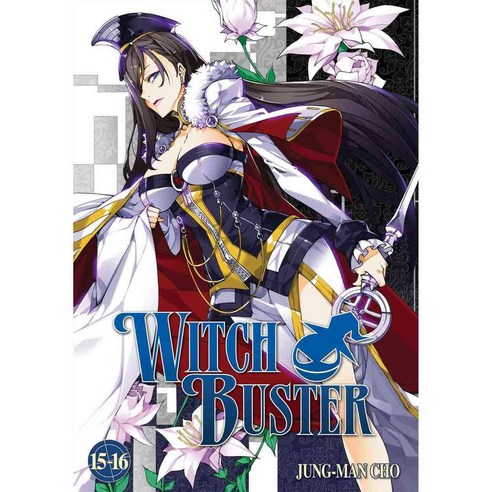 Witch Buster 15-16, Seven Seas Entertainment Llc