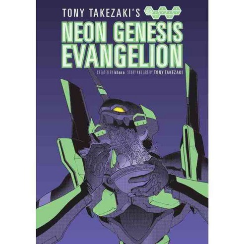 Tony Takezaki''s Neon Genesis Evangelion, Dark Horse Comics