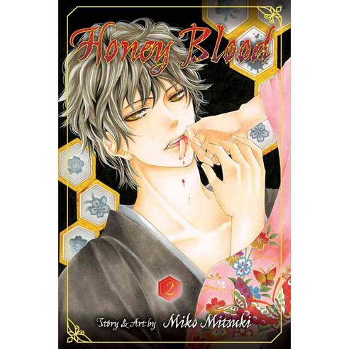 Honey Blood 2, Viz