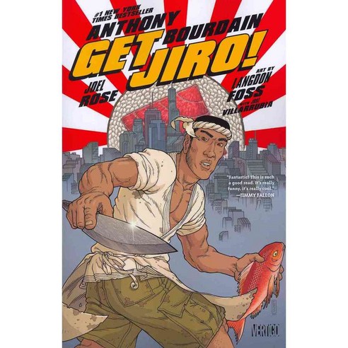 Get Jiro!, Vertigo