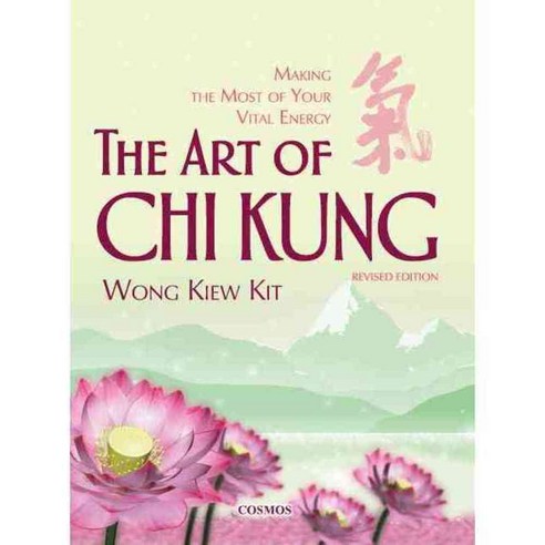 The Art of Chi Kung: Making the Most of Your Vital Energy, Cosmos Internet Sdn Bhd