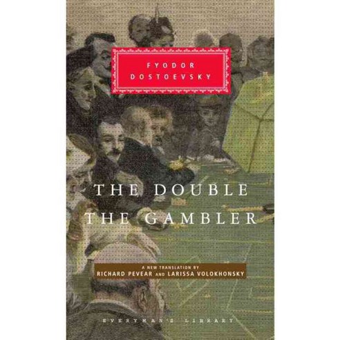 The Double And The Gambler, Everymans Library