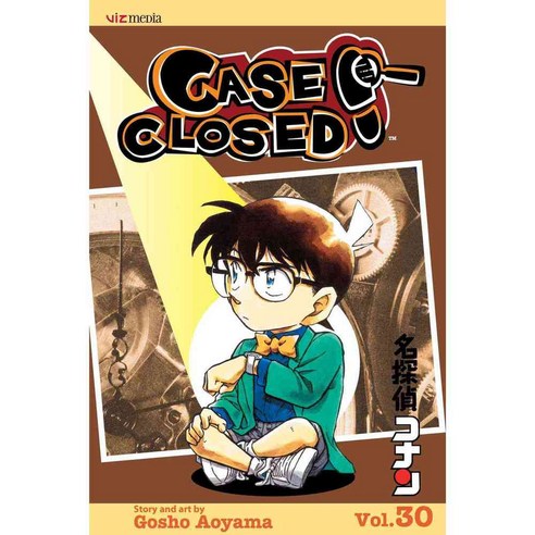 Case Closed 30: The Kaido Kid Game, Viz